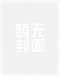快穿之靡靡之音(H)